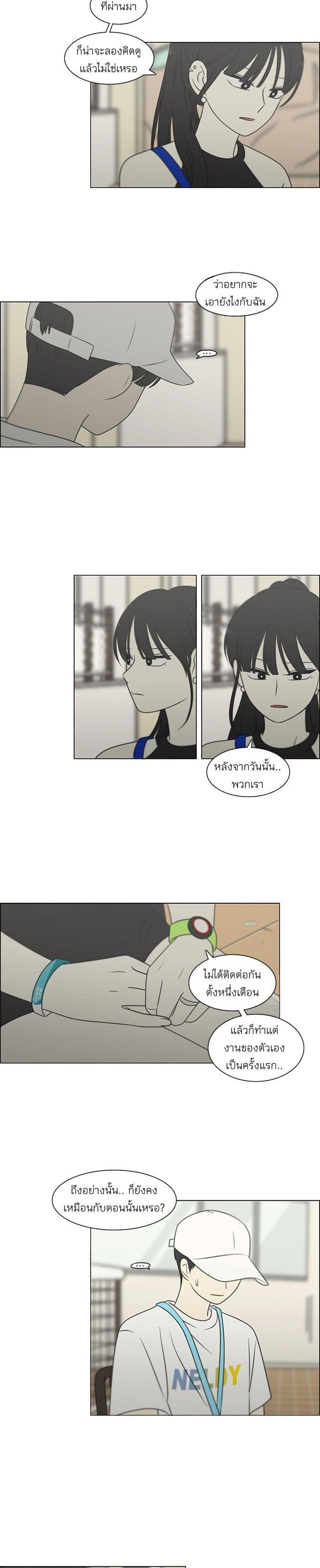 Manga-lc-com อ่านมังงะ อ่านการ์ตูน ออนไลน์ ฟรี Love Revolution รักนี้ต้องปฏิวัติ ตอนที่ 1 2 3 4 5 6 7 8 9 10 11 12 13 14 ฟรี ไม่มีโฆษณา Manga-lc - อ่าน มังงะ อ่าน การ์ตูน ออนไลน์ อ่านมังงะ ฟรี