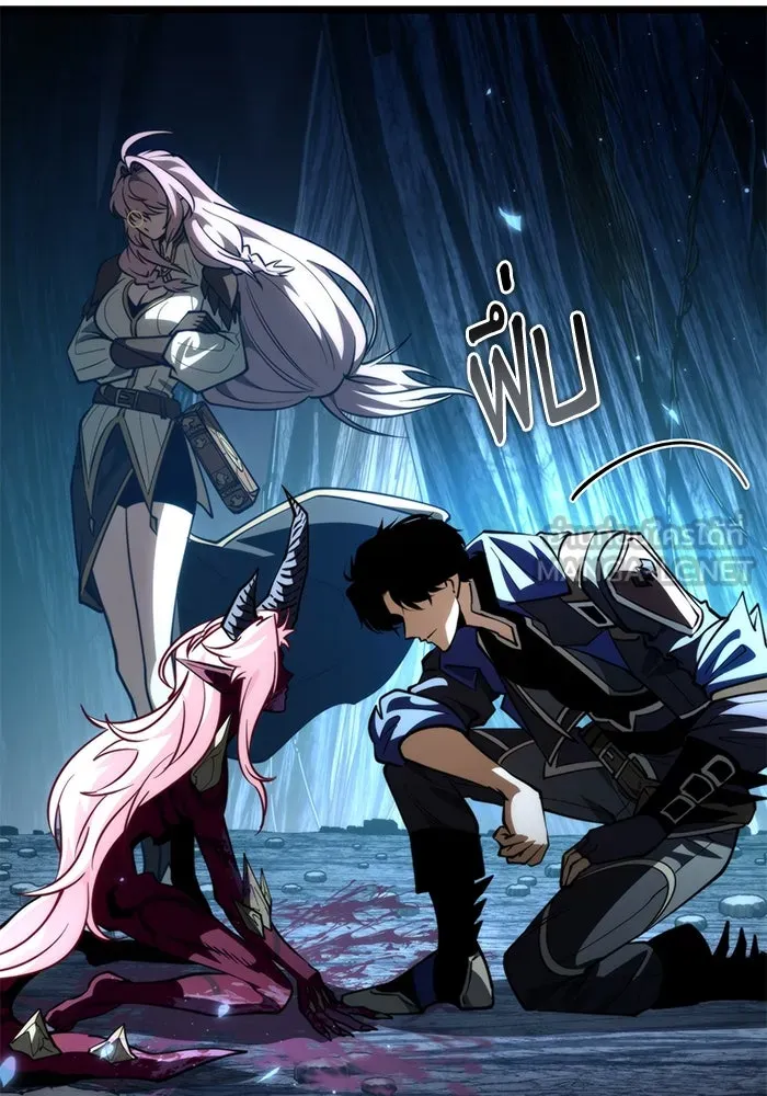 การแข่งขันของผู้เกิดใหม่ ตอนที่ 85 รูปที่ 138