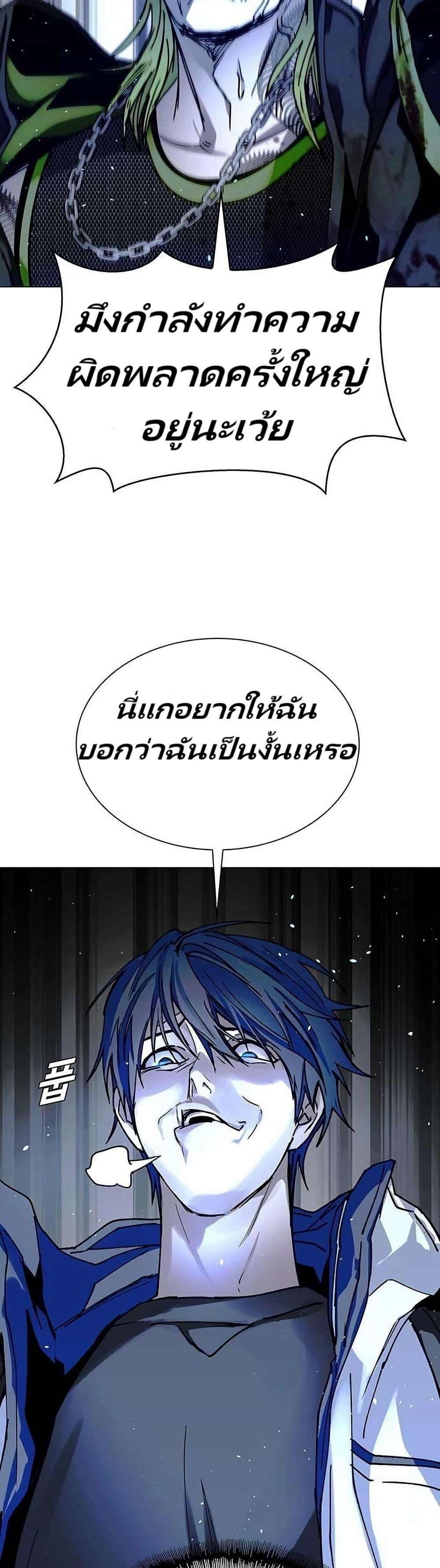 Manga-lc-com อ่านมังงะ อ่านการ์ตูน ออนไลน์ ฟรี The End of the World is Just a Game to Me ตอนที่ 1 2 3 4 5 6 7 8 9 10 11 12 13 14 ฟรี ไม่มีโฆษณา Manga-lc - อ่าน มังงะ อ่าน การ์ตูน ออนไลน์ อ่านมังงะ ฟรี