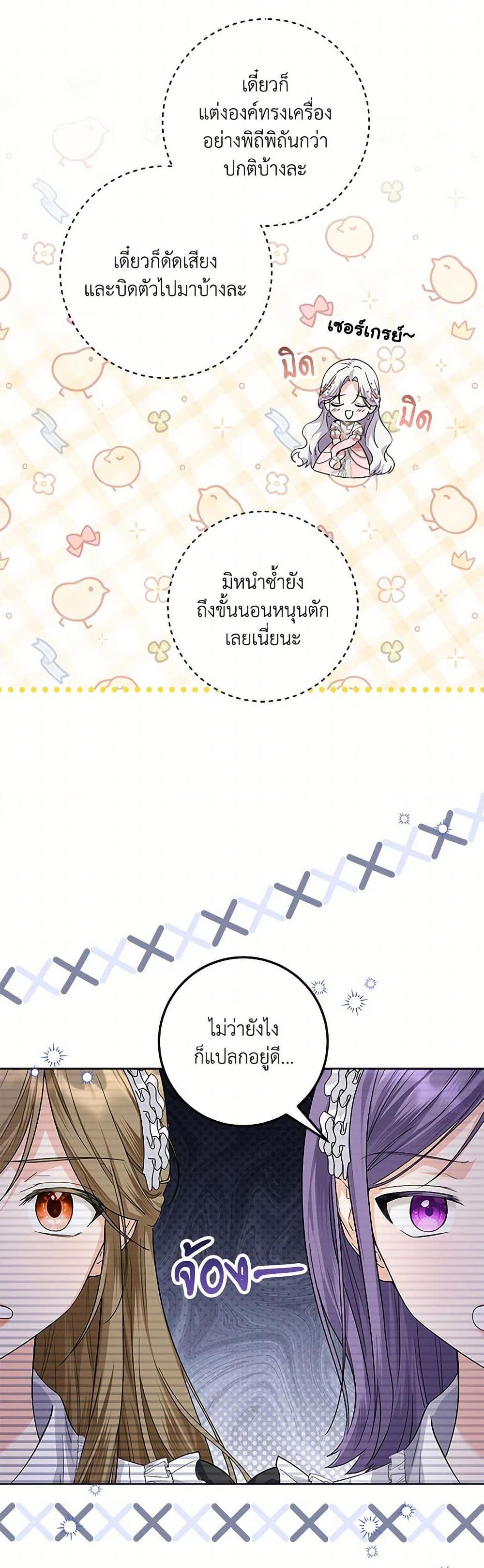 Manga-lc-com อ่านมังงะ อ่านการ์ตูน ออนไลน์ ฟรี The Closet Fan Princess ตอนที่ 1 2 3 4 5 6 7 8 9 10 11 12 13 14 ฟรี ไม่มีโฆษณา Manga-lc - อ่าน มังงะ อ่าน การ์ตูน ออนไลน์ อ่านมังงะ ฟรี