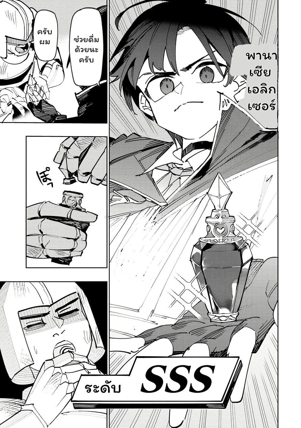 Manga-lc-com อ่านมังงะ อ่านการ์ตูน ออนไลน์ ฟรี Tsuihousareta Renkinjutsushi wa Mujikaku ni Densetsu to Naru Yandere Imouto (Oukoku no Shugoryuu) to Issho ni Henkyou de Shiawase ni Kurashimasu! ตอนที่ 1 2 3 4 5 6 7 8 9 10 11 12 13 14 ฟรี ไม่มีโฆษณา Manga-lc - อ่าน มังงะ อ่าน การ์ตูน ออนไลน์ อ่านมังงะ ฟรี