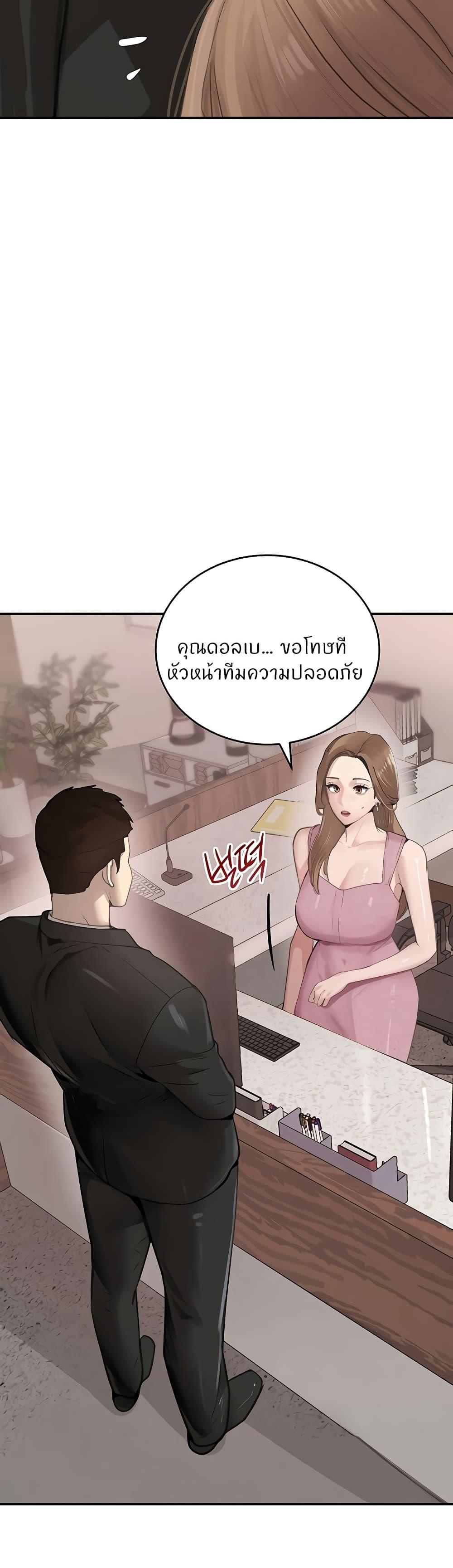 Doujin-Lc- อ่าน โดจิน มังฮวา เกาหลี ญี่ปุ่น จีน แปลไทย The Boss’s Daughter ตอนที่ 1 2 3 4 5 6 7 8 9 10 11 12 13 14 ฟรี ไม่มีโฆษณา อ่าน โดจิน Manhwa เกาหลี ญี่ปุ่น จีน เรามีครบ คัดมาให้เน้นๆ โดจิน 18+ รับประกันความฟินโดย  Doujin Lc