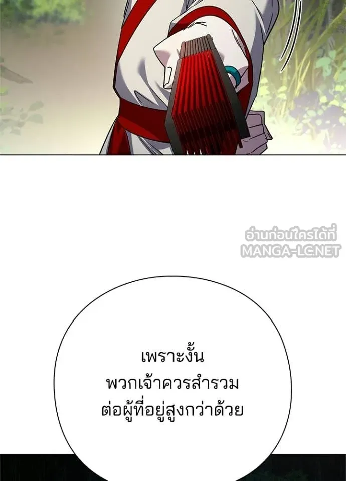 คืนแห่งโทแกบี ตอนที่ 106 รูปที่ 97