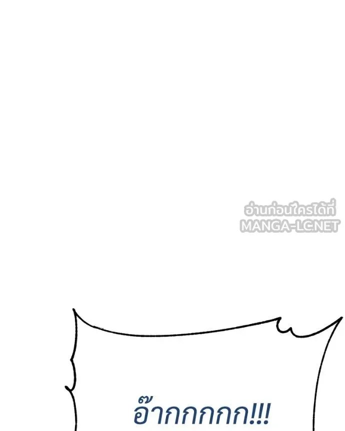 Baek XX ตอนที่ 122 รูปที่ 158