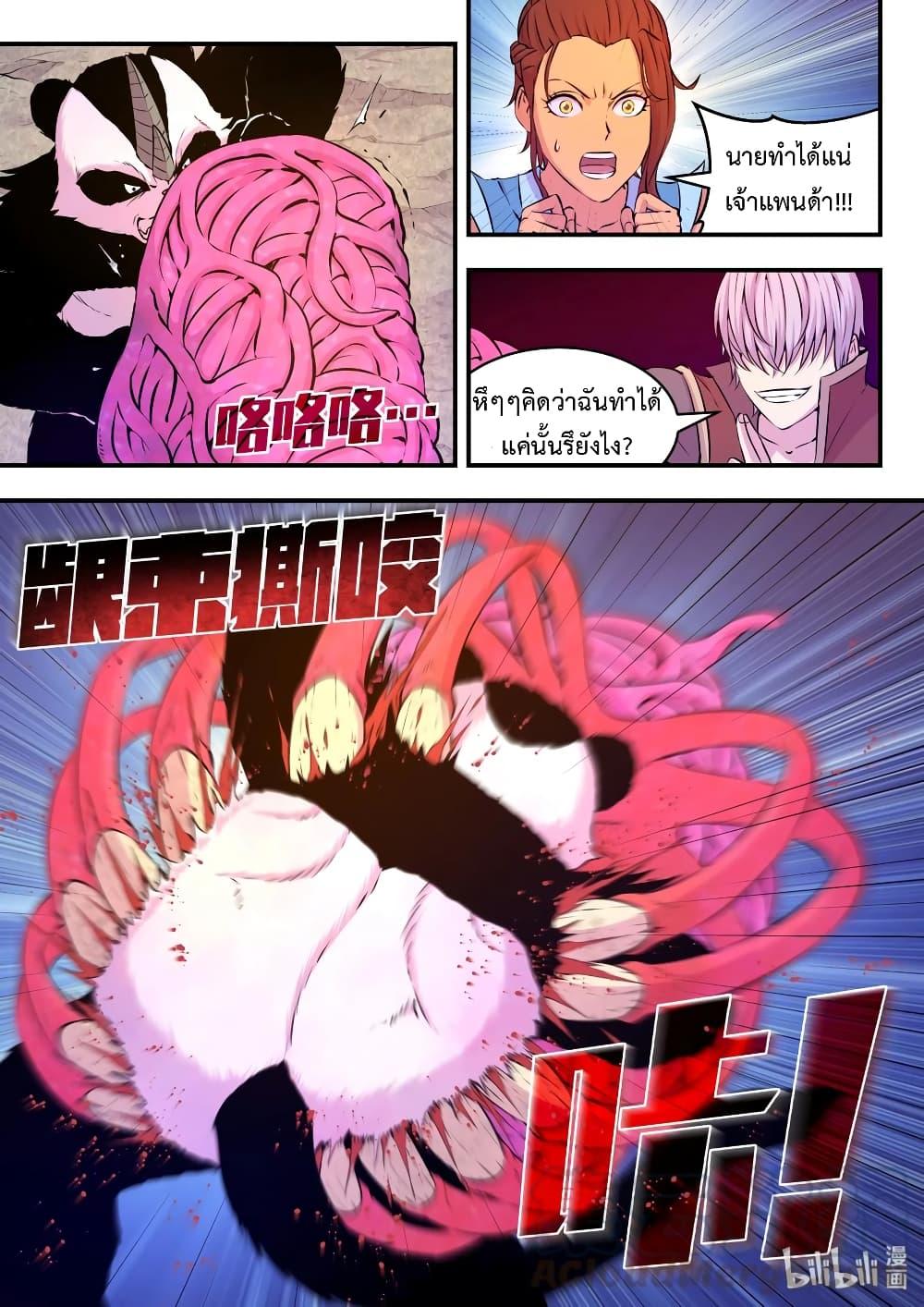 Manga-lc-com อ่านมังงะ อ่านการ์ตูน ออนไลน์ ฟรี King of Spirit Beast ตอนที่ 1 2 3 4 5 6 7 8 9 10 11 12 13 14 ฟรี ไม่มีโฆษณา Manga-lc - อ่าน มังงะ อ่าน การ์ตูน ออนไลน์ อ่านมังงะ ฟรี