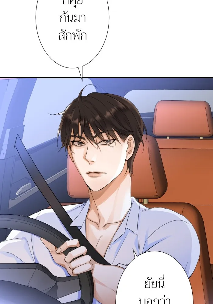 2nd Love หนุ่มเฮ้วสาวbrเปรี้ยวรักเดียวโด ตอนที่ 12 รูปที่ 17