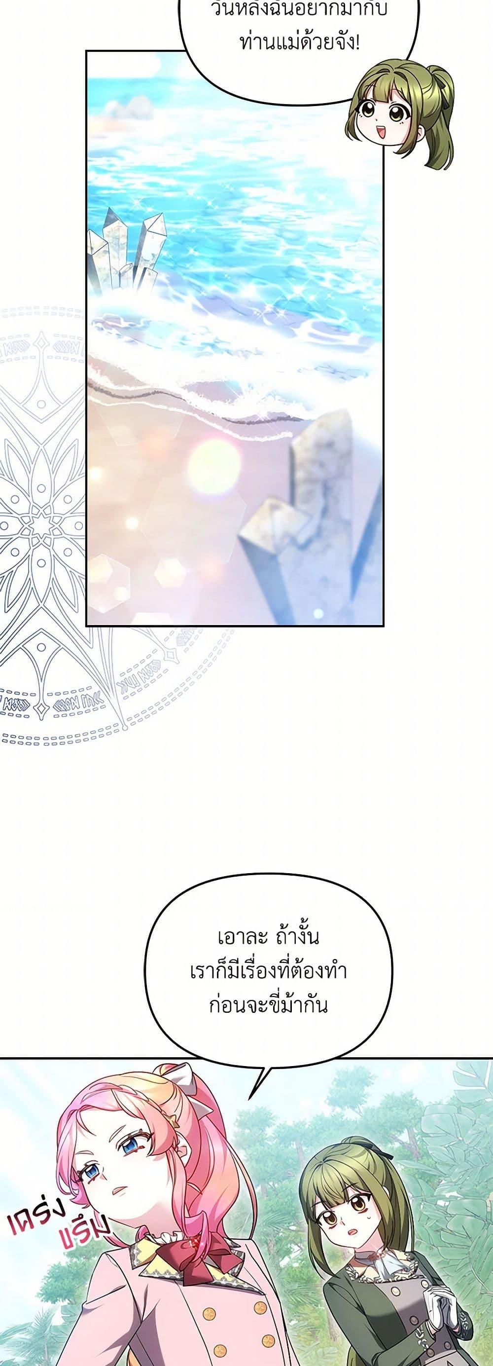 Manga-lc-com อ่านมังงะ อ่านการ์ตูน ออนไลน์ ฟรี Little Dragon Princess Tames the Crazies ตอนที่ 1 2 3 4 5 6 7 8 9 10 11 12 13 14 ฟรี ไม่มีโฆษณา Manga-lc - อ่าน มังงะ อ่าน การ์ตูน ออนไลน์ อ่านมังงะ ฟรี