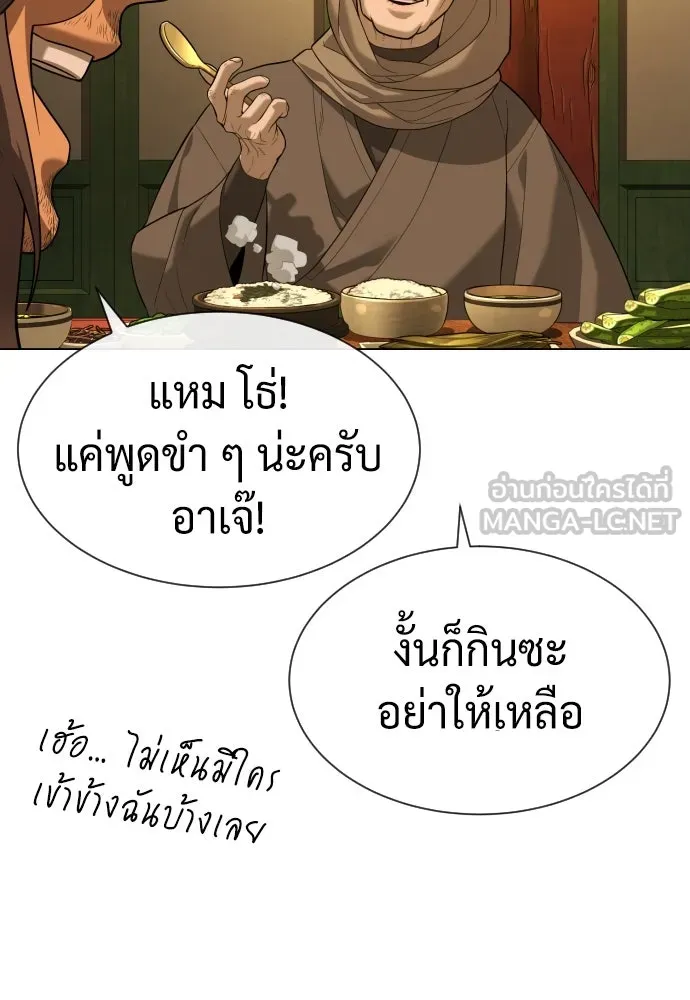นักฆ่าย้อนวัย ตอนที่ 92 รูปที่ 54