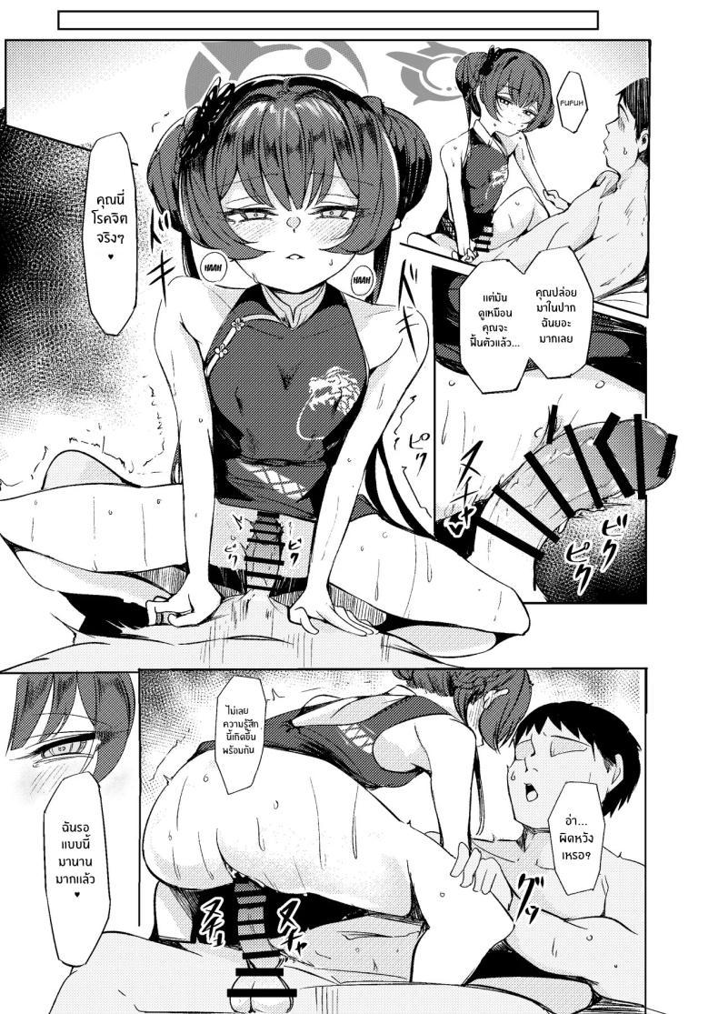 Doujin-Lc- อ่าน โดจิน มังฮวา เกาหลี ญี่ปุ่น จีน แปลไทย ฉันรอมานานมากเเล้ว[Shinrinyoku (morito)] Sensei to no Seikou o Zuuutto Matte otta no ja ตอนที่ 1 2 3 4 5 6 7 8 9 10 11 12 13 14 ฟรี ไม่มีโฆษณา อ่าน โดจิน Manhwa เกาหลี ญี่ปุ่น จีน เรามีครบ คัดมาให้เน้นๆ โดจิน 18+ รับประกันความฟินโดย  Doujin Lc