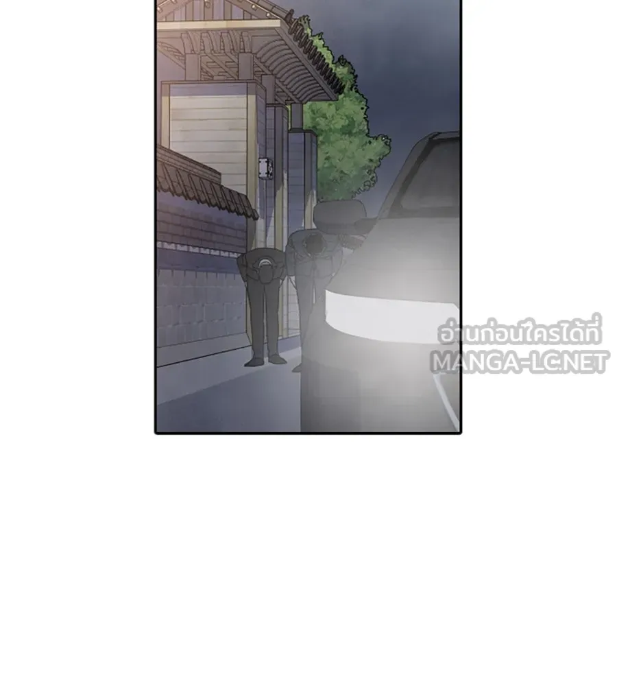 เหตุผลของคนไม่อยากอยู่ ตอนที่ 50 รูปที่ 75