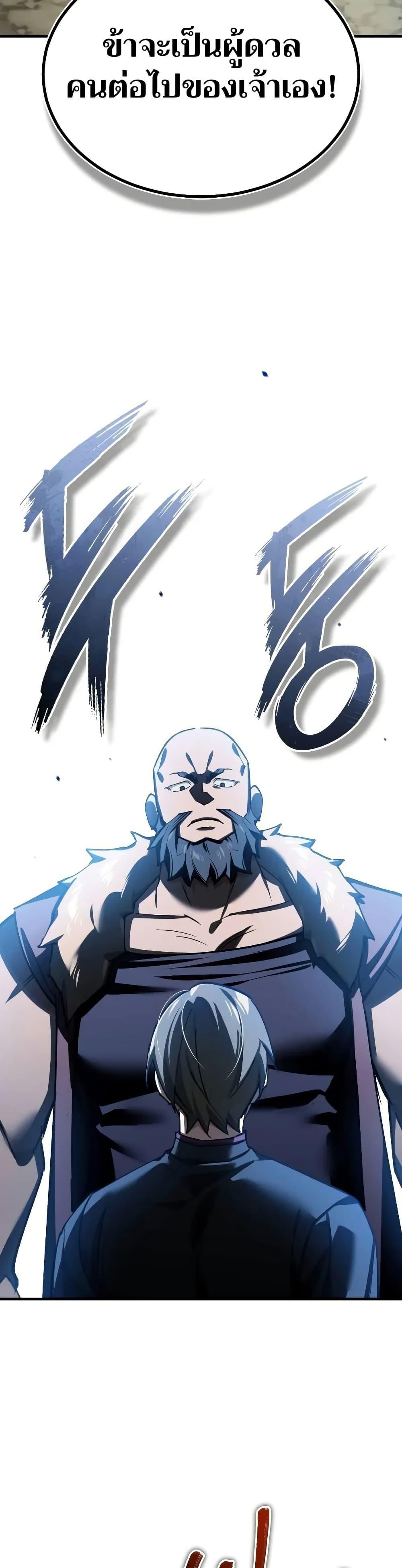 Manga-lc-com อ่านมังงะ อ่านการ์ตูน ออนไลน์ ฟรี The Heavenly Demon Can’t Live a Normal Life ตอนที่ 1 2 3 4 5 6 7 8 9 10 11 12 13 14 ฟรี ไม่มีโฆษณา Manga-lc - อ่าน มังงะ อ่าน การ์ตูน ออนไลน์ อ่านมังงะ ฟรี