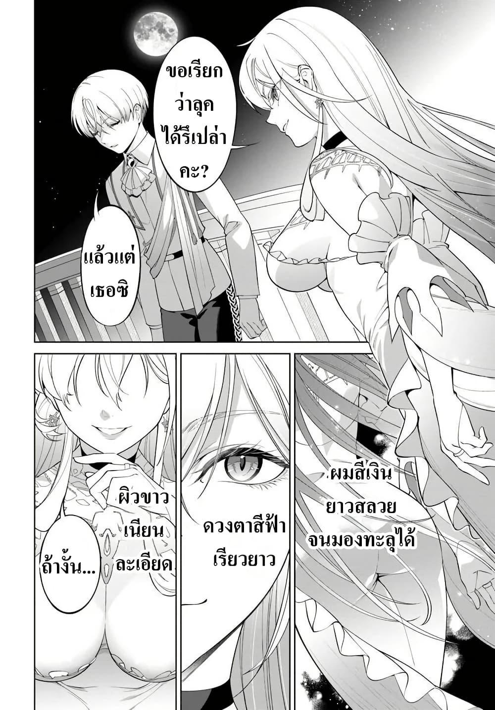 Manga-lc-com อ่านมังงะ อ่านการ์ตูน ออนไลน์ ฟรี Kiwamete Goumantaru Akuyaku Kizoku no Shogyou ตอนที่ 1 2 3 4 5 6 7 8 9 10 11 12 13 14 ฟรี ไม่มีโฆษณา Manga-lc - อ่าน มังงะ อ่าน การ์ตูน ออนไลน์ อ่านมังงะ ฟรี