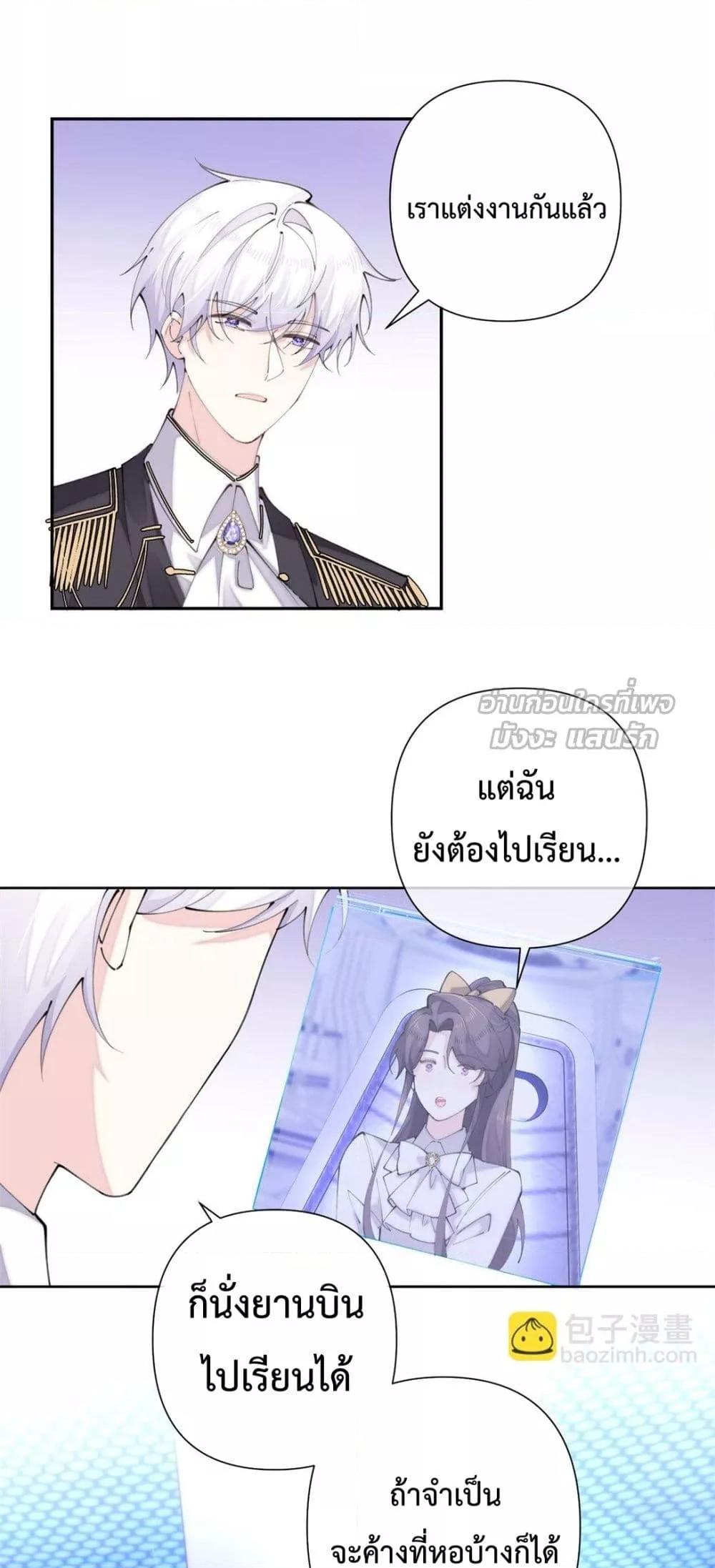 Manga-lc-com อ่านมังงะ อ่านการ์ตูน ออนไลน์ ฟรี MyMarriageWas ตอนที่ 1 2 3 4 5 6 7 8 9 10 11 12 13 14 ฟรี ไม่มีโฆษณา Manga-lc - อ่าน มังงะ อ่าน การ์ตูน ออนไลน์ อ่านมังงะ ฟรี