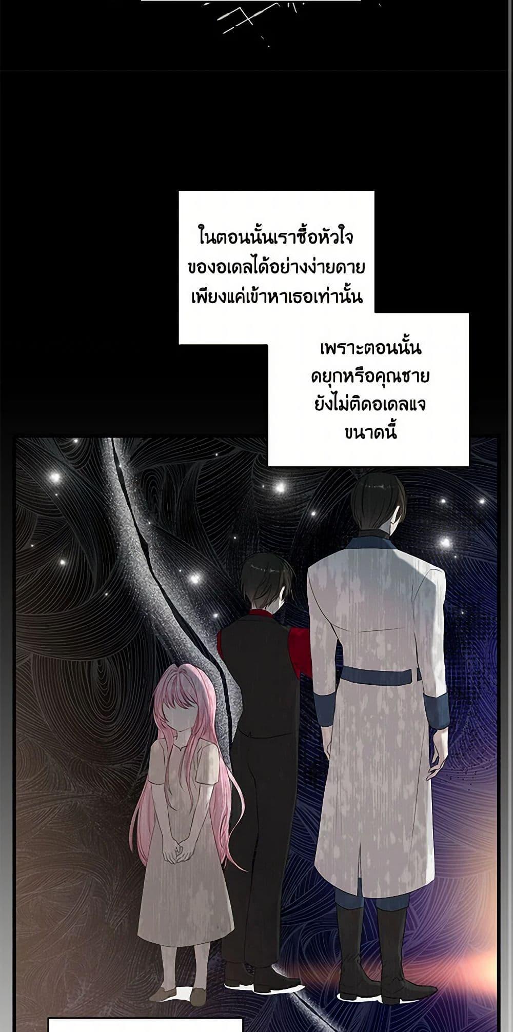 Manga-lc-com อ่านมังงะ อ่านการ์ตูน ออนไลน์ ฟรี Our Little Empress ตอนที่ 1 2 3 4 5 6 7 8 9 10 11 12 13 14 ฟรี ไม่มีโฆษณา Manga-lc - อ่าน มังงะ อ่าน การ์ตูน ออนไลน์ อ่านมังงะ ฟรี