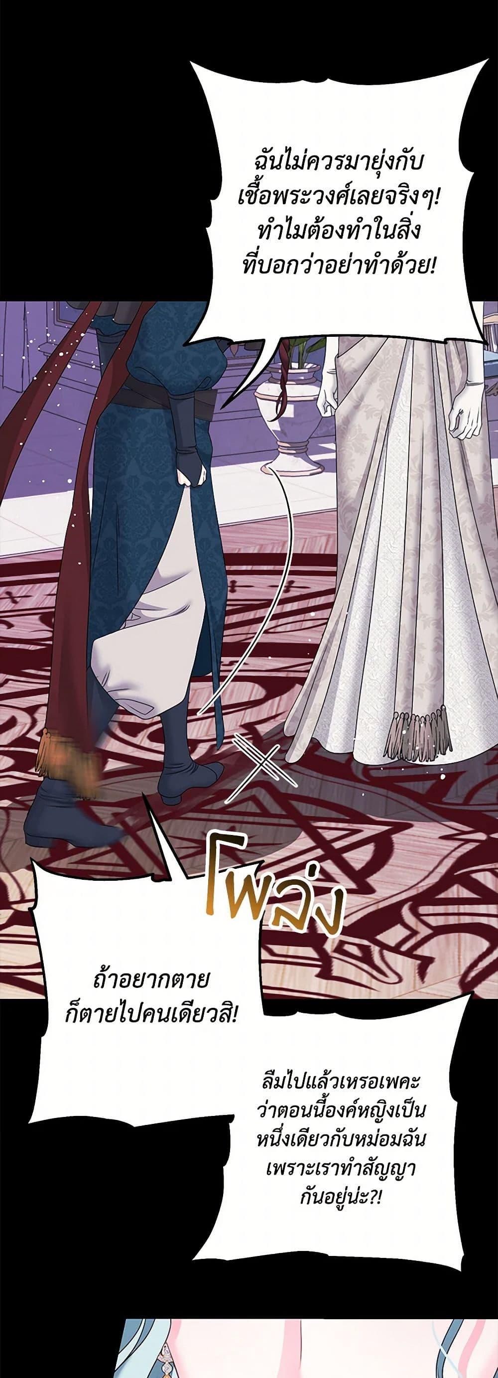 Manga-lc-com อ่านมังงะ อ่านการ์ตูน ออนไลน์ ฟรี Made Into the Main Character ตอนที่ 1 2 3 4 5 6 7 8 9 10 11 12 13 14 ฟรี ไม่มีโฆษณา Manga-lc - อ่าน มังงะ อ่าน การ์ตูน ออนไลน์ อ่านมังงะ ฟรี