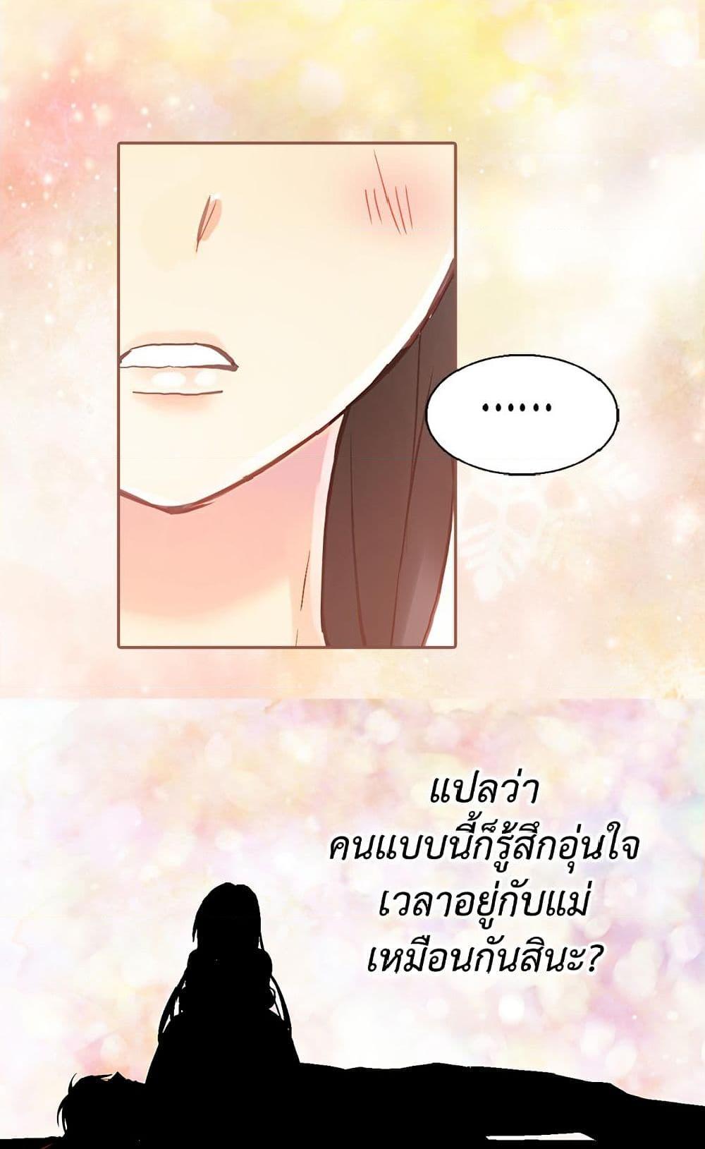 Manga-lc-com อ่านมังงะ อ่านการ์ตูน ออนไลน์ ฟรี Isekai Empress ตอนที่ 1 2 3 4 5 6 7 8 9 10 11 12 13 14 ฟรี ไม่มีโฆษณา Manga-lc - อ่าน มังงะ อ่าน การ์ตูน ออนไลน์ อ่านมังงะ ฟรี