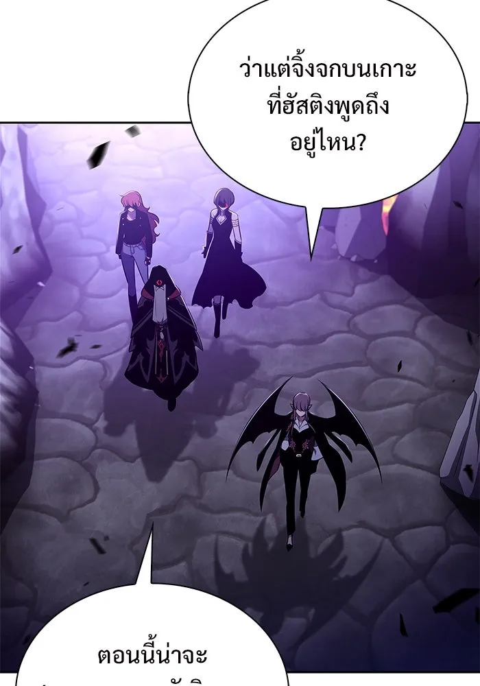 ผู้เล่นหน้าใหม่เลเวลแมกซ์ ตอนที่ 205 มาสเตอร์ฝึกสัตว์ (3) รูปที่ 104