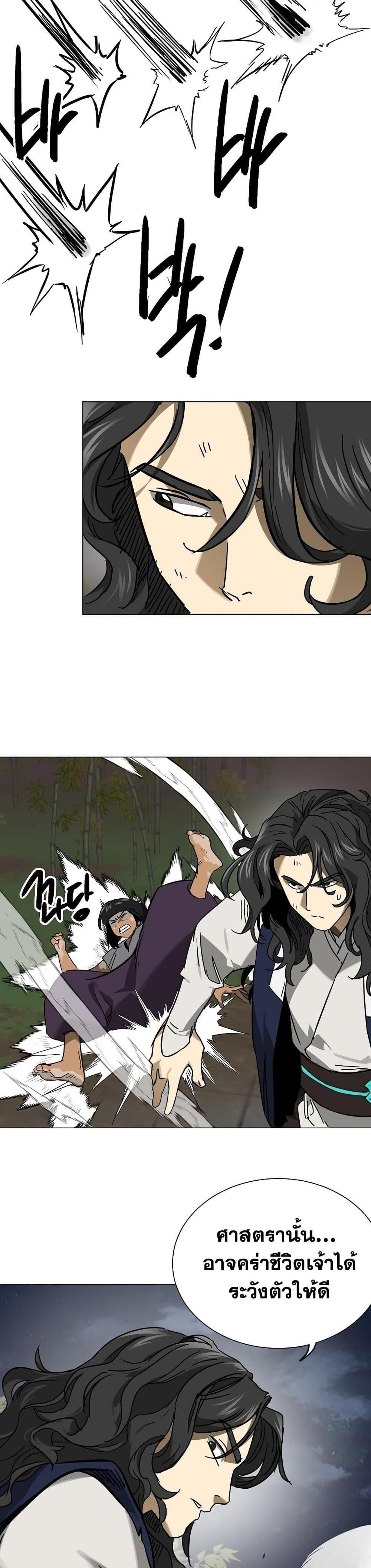 Manga-lc-com อ่านมังงะ อ่านการ์ตูน ออนไลน์ ฟรี Infinite Level Up in Murim ตอนที่ 1 2 3 4 5 6 7 8 9 10 11 12 13 14 ฟรี ไม่มีโฆษณา Manga-lc - อ่าน มังงะ อ่าน การ์ตูน ออนไลน์ อ่านมังงะ ฟรี