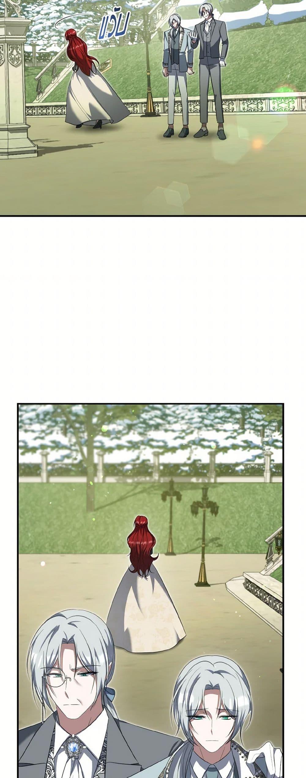 Manga-lc-com อ่านมังงะ อ่านการ์ตูน ออนไลน์ ฟรี I Plan To Become The Master Of A Stolen Family ตอนที่ 1 2 3 4 5 6 7 8 9 10 11 12 13 14 ฟรี ไม่มีโฆษณา Manga-lc - อ่าน มังงะ อ่าน การ์ตูน ออนไลน์ อ่านมังงะ ฟรี