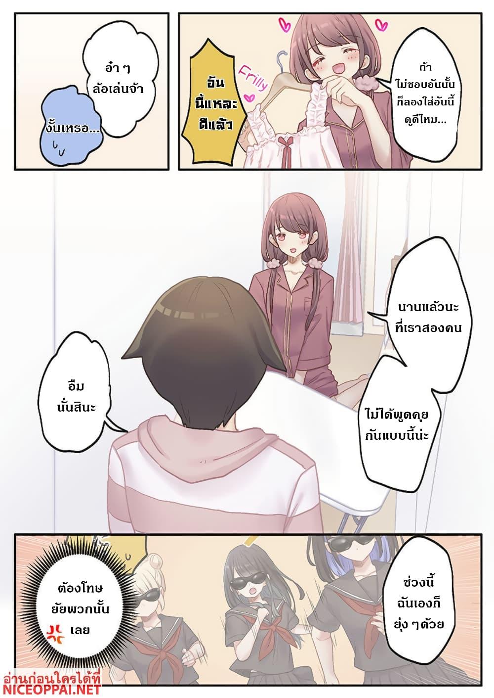 Manga-lc-com อ่านมังงะ อ่านการ์ตูน ออนไลน์ ฟรี Marika-chan no Koukando wa Bukkowarete Iru ตอนที่ 1 2 3 4 5 6 7 8 9 10 11 12 13 14 ฟรี ไม่มีโฆษณา Manga-lc - อ่าน มังงะ อ่าน การ์ตูน ออนไลน์ อ่านมังงะ ฟรี