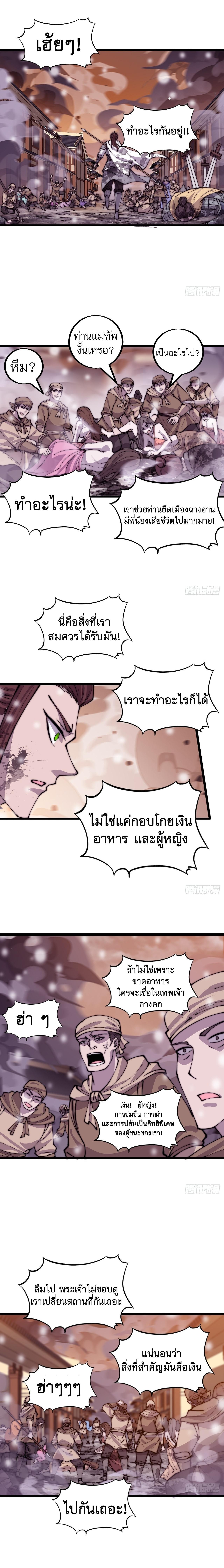 Manga-lc-com อ่านมังงะ อ่านการ์ตูน ออนไลน์ ฟรี It Starts With A Mountain ตอนที่ 1 2 3 4 5 6 7 8 9 10 11 12 13 14 ฟรี ไม่มีโฆษณา Manga-lc - อ่าน มังงะ อ่าน การ์ตูน ออนไลน์ อ่านมังงะ ฟรี