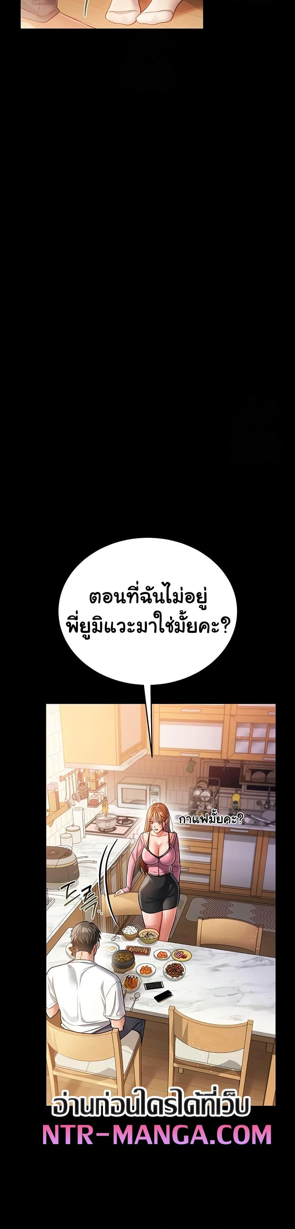 Doujin-Lc- อ่าน โดจิน มังฮวา เกาหลี ญี่ปุ่น จีน แปลไทย Risky Deals ตอนที่ 1 2 3 4 5 6 7 8 9 10 11 12 13 14 ฟรี ไม่มีโฆษณา อ่าน โดจิน Manhwa เกาหลี ญี่ปุ่น จีน เรามีครบ คัดมาให้เน้นๆ โดจิน 18+ รับประกันความฟินโดย  Doujin Lc