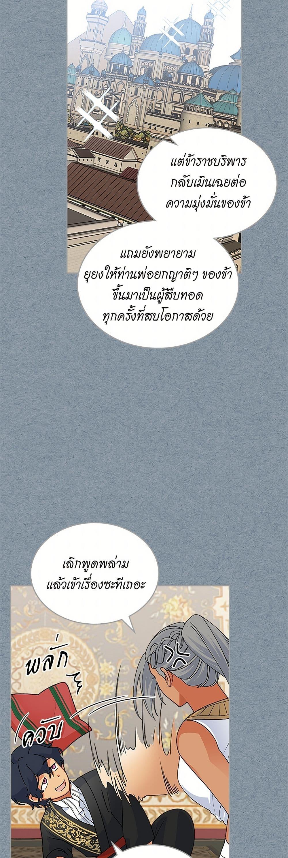 Manga-lc-com อ่านมังงะ อ่านการ์ตูน ออนไลน์ ฟรี The Antagonist’s Pet ตอนที่ 1 2 3 4 5 6 7 8 9 10 11 12 13 14 ฟรี ไม่มีโฆษณา Manga-lc - อ่าน มังงะ อ่าน การ์ตูน ออนไลน์ อ่านมังงะ ฟรี