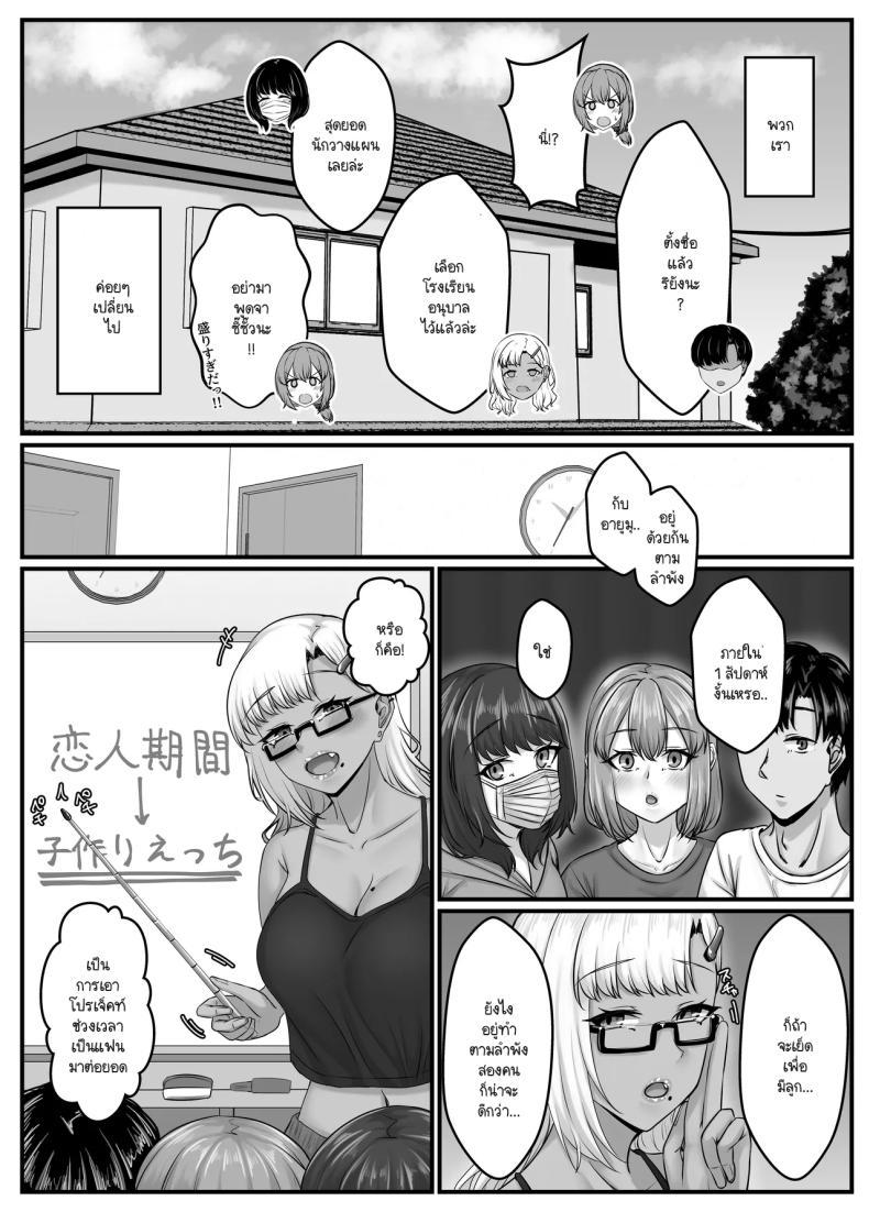 Doujin-Lc- อ่าน โดจิน มังฮวา เกาหลี ญี่ปุ่น จีน แปลไทย วันๆ กับฮาเร็มเพื่อนสมัยเด็ก [Sebire] ตอนที่ 1 2 3 4 5 6 7 8 9 10 11 12 13 14 ฟรี ไม่มีโฆษณา อ่าน โดจิน Manhwa เกาหลี ญี่ปุ่น จีน เรามีครบ คัดมาให้เน้นๆ โดจิน 18+ รับประกันความฟินโดย  Doujin Lc