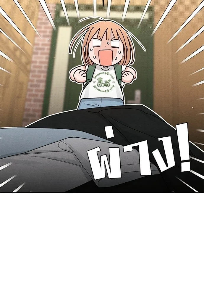 เป็นวัยรุ่นมันเหนื่อย ตอนที่ 90 รูปที่ 11