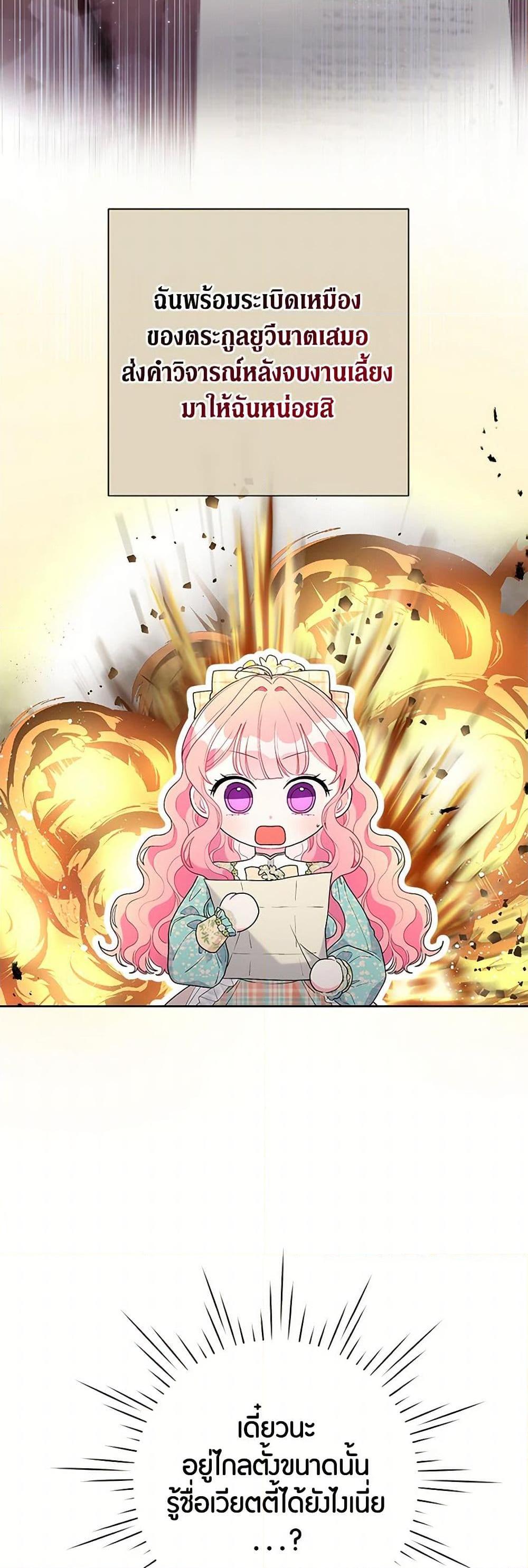 Manga-lc-com อ่านมังงะ อ่านการ์ตูน ออนไลน์ ฟรี The Archvillain’s Daughter-in-Law ตอนที่ 1 2 3 4 5 6 7 8 9 10 11 12 13 14 ฟรี ไม่มีโฆษณา Manga-lc - อ่าน มังงะ อ่าน การ์ตูน ออนไลน์ อ่านมังงะ ฟรี