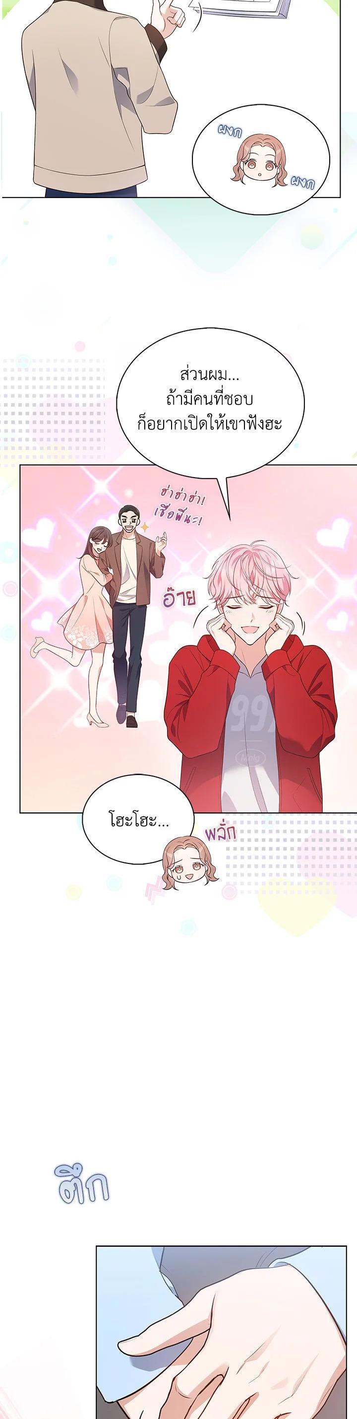 Manga-lc-com อ่านมังงะ อ่านการ์ตูน ออนไลน์ ฟรี In This Life, the Greatest Star in the Universe ตอนที่ 1 2 3 4 5 6 7 8 9 10 11 12 13 14 ฟรี ไม่มีโฆษณา Manga-lc - อ่าน มังงะ อ่าน การ์ตูน ออนไลน์ อ่านมังงะ ฟรี