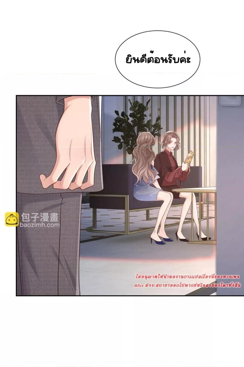 Manga-lc-com อ่านมังงะ อ่านการ์ตูน ออนไลน์ ฟรี BaiYueguang,H ตอนที่ 1 2 3 4 5 6 7 8 9 10 11 12 13 14 ฟรี ไม่มีโฆษณา Manga-lc - อ่าน มังงะ อ่าน การ์ตูน ออนไลน์ อ่านมังงะ ฟรี