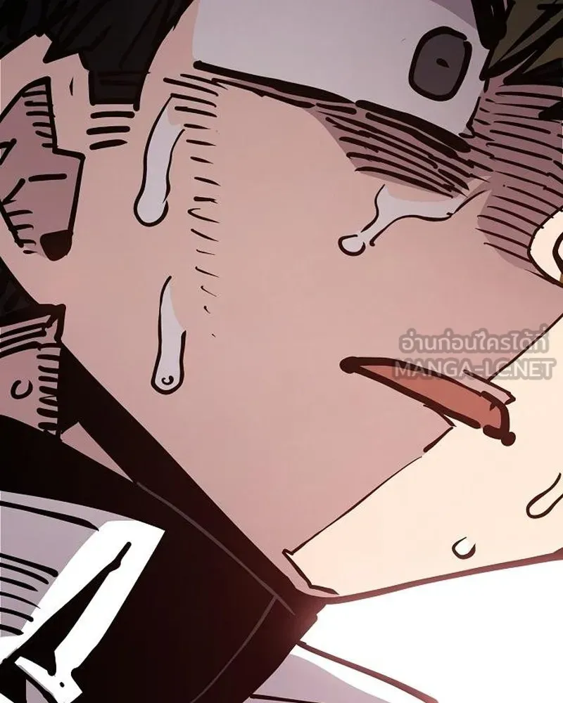 Player ตอนที่ 191 รูปที่ 144