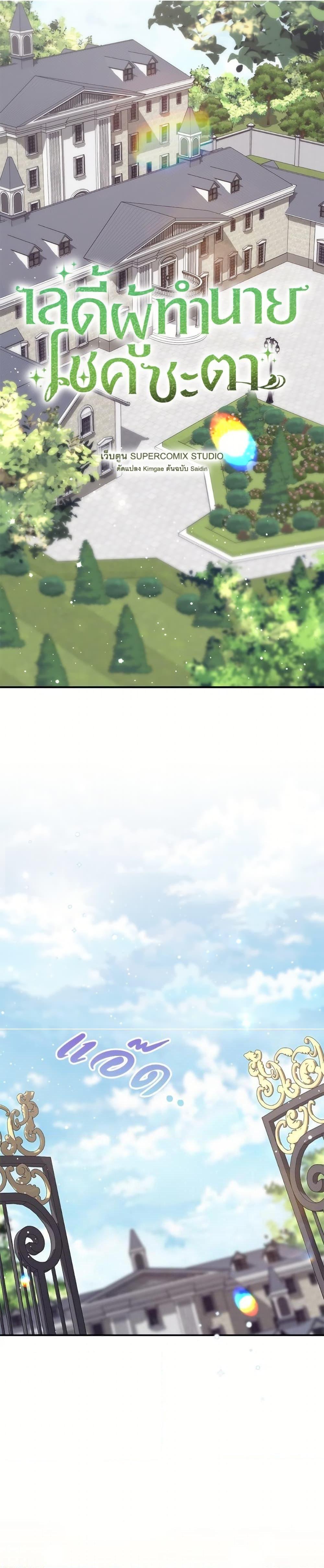 Manga-lc-com อ่านมังงะ อ่านการ์ตูน ออนไลน์ ฟรี A Princess Who Reads Fortune ตอนที่ 1 2 3 4 5 6 7 8 9 10 11 12 13 14 ฟรี ไม่มีโฆษณา Manga-lc - อ่าน มังงะ อ่าน การ์ตูน ออนไลน์ อ่านมังงะ ฟรี