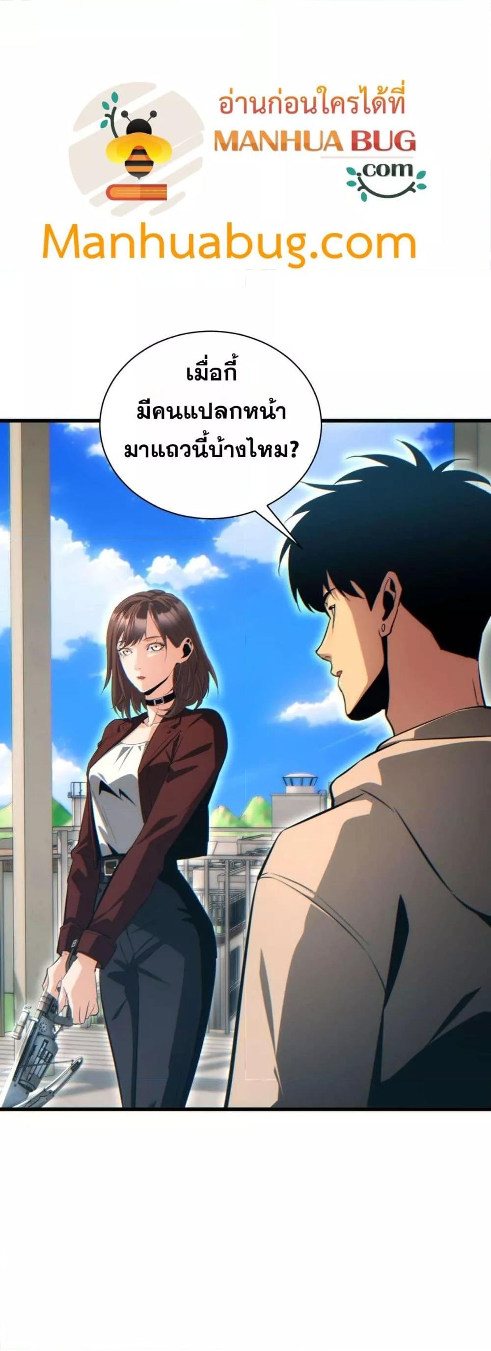 Manga-lc-com อ่านมังงะ อ่านการ์ตูน ออนไลน์ ฟรี Rebirthinthe ตอนที่ 1 2 3 4 5 6 7 8 9 10 11 12 13 14 ฟรี ไม่มีโฆษณา Manga-lc - อ่าน มังงะ อ่าน การ์ตูน ออนไลน์ อ่านมังงะ ฟรี
