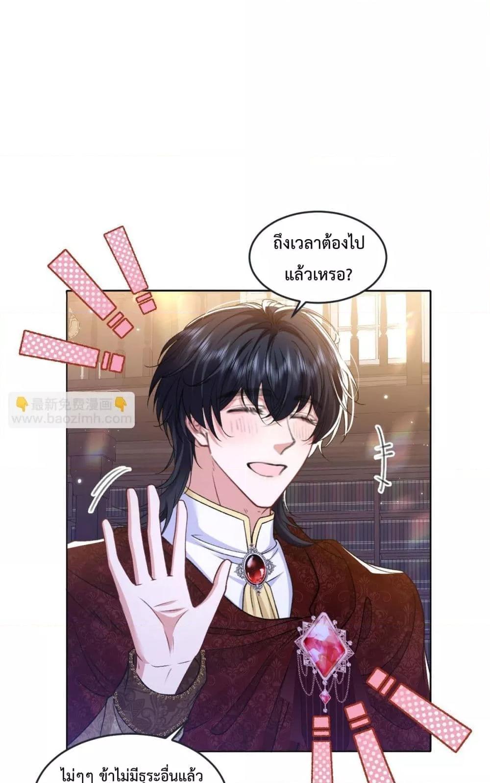 Manga-lc-com อ่านมังงะ อ่านการ์ตูน ออนไลน์ ฟรี ConfessingMyL ตอนที่ 1 2 3 4 5 6 7 8 9 10 11 12 13 14 ฟรี ไม่มีโฆษณา Manga-lc - อ่าน มังงะ อ่าน การ์ตูน ออนไลน์ อ่านมังงะ ฟรี