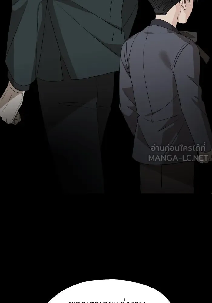 ครอบครัวสามีเห็นทีจะคลั่งรัก ตอนที่ 72 รูปที่ 63