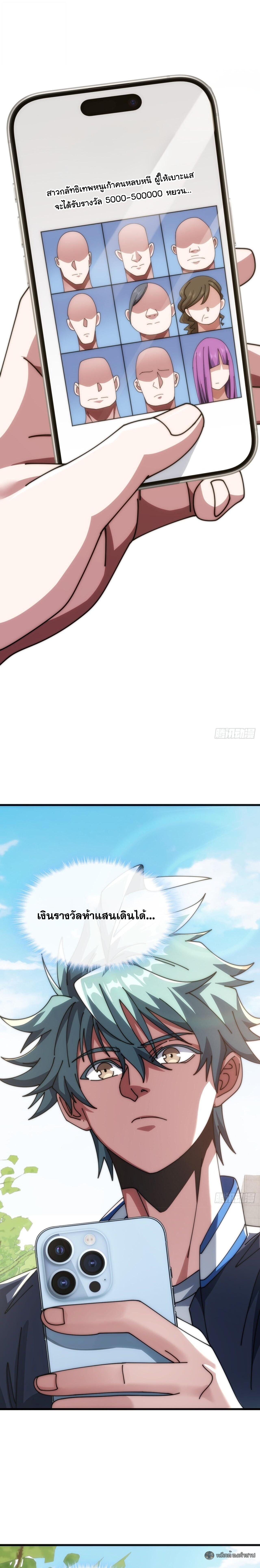 Manga-lc-com อ่านมังงะ อ่านการ์ตูน ออนไลน์ ฟรี Infinite Evolution From Zero ตอนที่ 1 2 3 4 5 6 7 8 9 10 11 12 13 14 ฟรี ไม่มีโฆษณา Manga-lc - อ่าน มังงะ อ่าน การ์ตูน ออนไลน์ อ่านมังงะ ฟรี