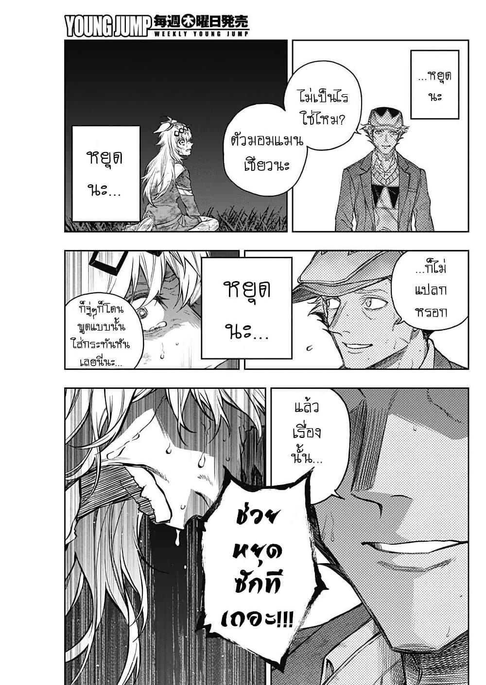 Manga-lc-com อ่านมังงะ อ่านการ์ตูน ออนไลน์ ฟรี Uma Musume Cinderella Gray ตอนที่ 1 2 3 4 5 6 7 8 9 10 11 12 13 14 ฟรี ไม่มีโฆษณา Manga-lc - อ่าน มังงะ อ่าน การ์ตูน ออนไลน์ อ่านมังงะ ฟรี