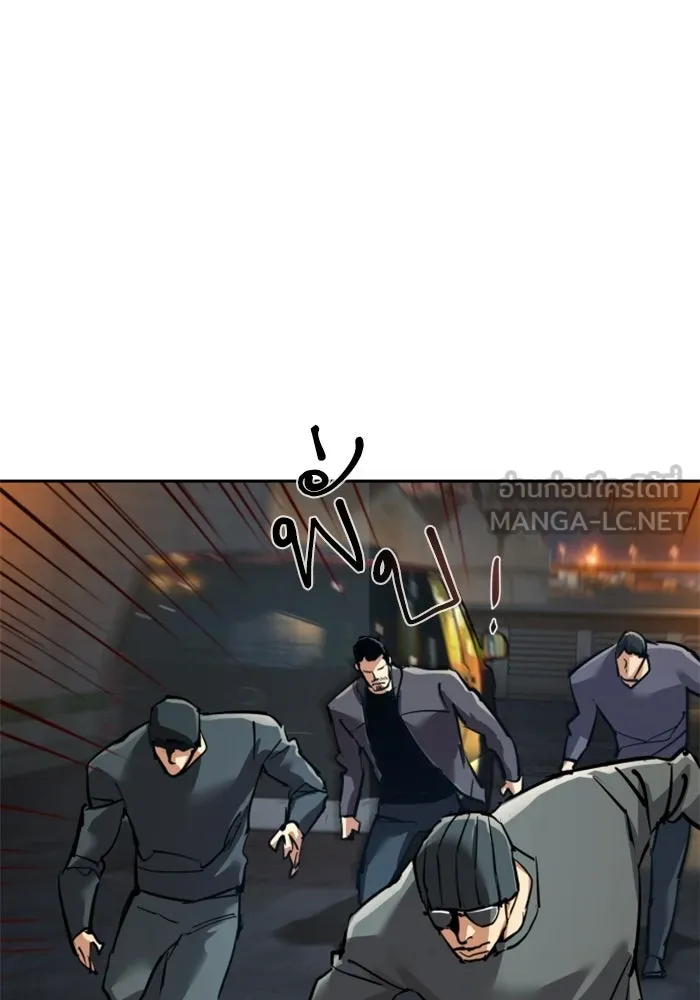 พี่ชายสายบอดี้การ์ด ตอนที่ 261 รูปที่ 21