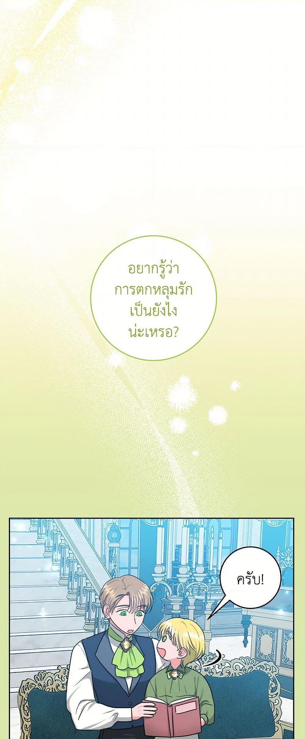 Manga-lc-com อ่านมังงะ อ่านการ์ตูน ออนไลน์ ฟรี The Northern Duke Needs A Warm Hug ตอนที่ 1 2 3 4 5 6 7 8 9 10 11 12 13 14 ฟรี ไม่มีโฆษณา Manga-lc - อ่าน มังงะ อ่าน การ์ตูน ออนไลน์ อ่านมังงะ ฟรี