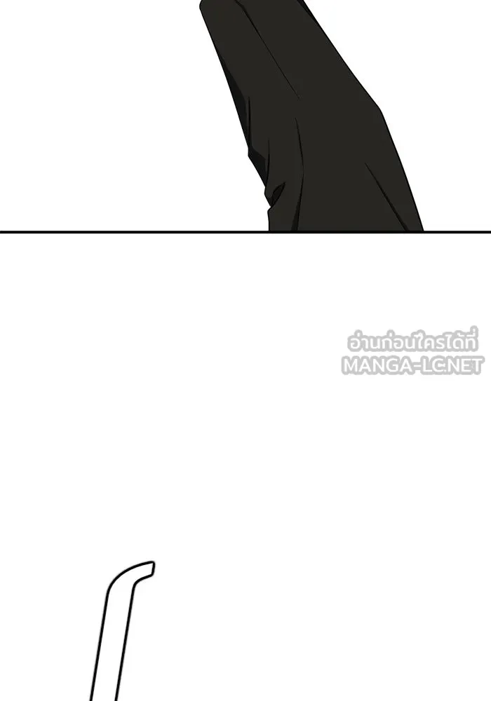 ช่วยเปลี่ยนฉันที ตอนที่ 70. ยอมินซอ 20 รูปที่ 66