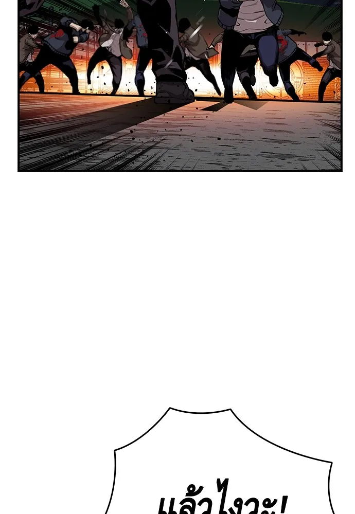 King Game ตอนที่ 36 ใครไปถึงที่นั่นนะ รูปที่ 38