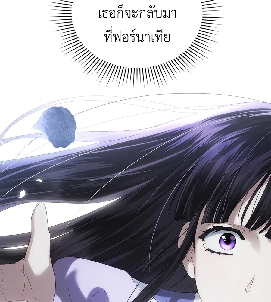 เล่ห์รักชนชั้นสูง ตอนที่ 92 รูปที่ 112