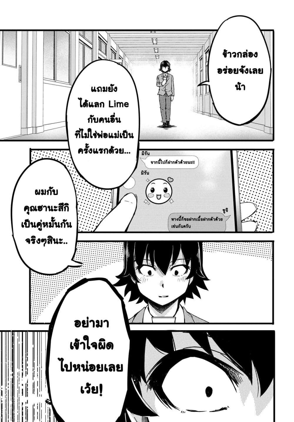 Manga-lc-com อ่านมังงะ อ่านการ์ตูน ออนไลน์ ฟรี Aru Hi, Totsuzen Gal no Iinazuke ga Dekita ตอนที่ 1 2 3 4 5 6 7 8 9 10 11 12 13 14 ฟรี ไม่มีโฆษณา Manga-lc - อ่าน มังงะ อ่าน การ์ตูน ออนไลน์ อ่านมังงะ ฟรี
