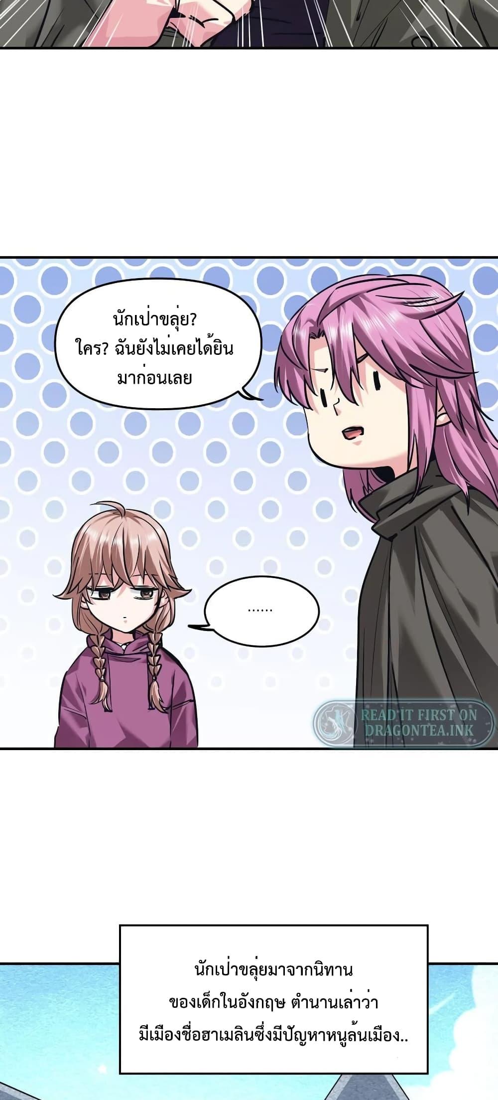 Manga-lc-com อ่านมังงะ อ่านการ์ตูน ออนไลน์ ฟรี The Evolution ตอนที่ 1 2 3 4 5 6 7 8 9 10 11 12 13 14 ฟรี ไม่มีโฆษณา Manga-lc - อ่าน มังงะ อ่าน การ์ตูน ออนไลน์ อ่านมังงะ ฟรี