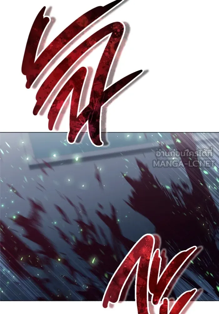 อูเร็ค มาซิโน่ ตอนที่ 28 มาโก 3 รูปที่ 129