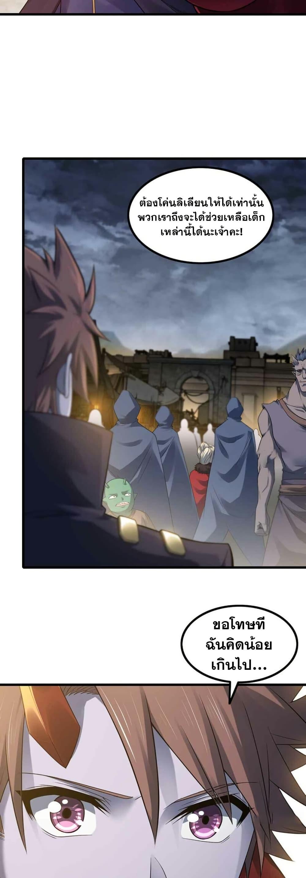 Manga-lc-com อ่านมังงะ อ่านการ์ตูน ออนไลน์ ฟรี My Wife is a Demon Queen ตอนที่ 1 2 3 4 5 6 7 8 9 10 11 12 13 14 ฟรี ไม่มีโฆษณา Manga-lc - อ่าน มังงะ อ่าน การ์ตูน ออนไลน์ อ่านมังงะ ฟรี