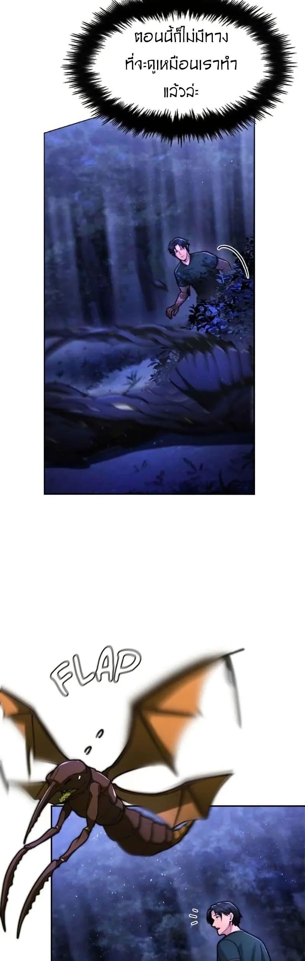 Manga-lc-com อ่านมังงะ อ่านการ์ตูน ออนไลน์ ฟรี Paranoid Mage ตอนที่ 1 2 3 4 5 6 7 8 9 10 11 12 13 14 ฟรี ไม่มีโฆษณา Manga-lc - อ่าน มังงะ อ่าน การ์ตูน ออนไลน์ อ่านมังงะ ฟรี