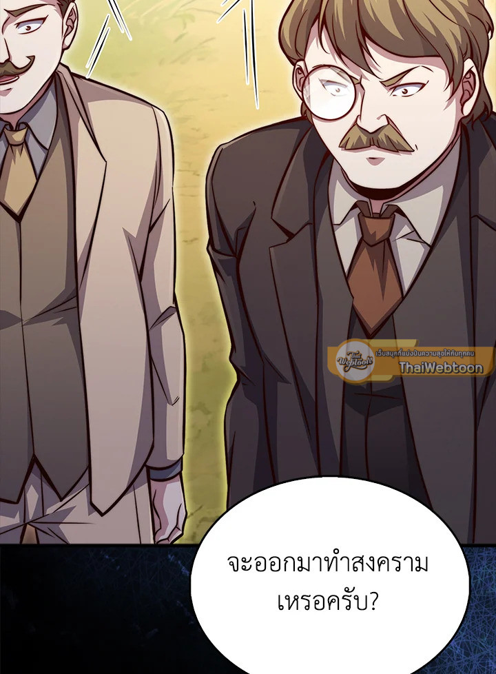 Manga-lc-com อ่านมังงะ อ่านการ์ตูน ออนไลน์ ฟรี The Lord of Coins ตอนที่ 1 2 3 4 5 6 7 8 9 10 11 12 13 14 ฟรี ไม่มีโฆษณา Manga-lc - อ่าน มังงะ อ่าน การ์ตูน ออนไลน์ อ่านมังงะ ฟรี